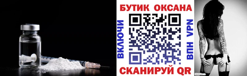 БУТИРАТ BDO  Москва 