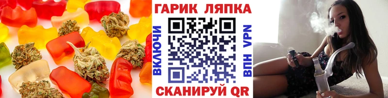 закладка  KRAKEN онион  Еда ТГК марихуана  Москва 