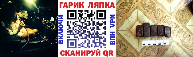 ГАШ хэш  Москва 