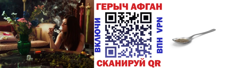 ГЕРОИН герыч  MEGA ТОР  Москва 