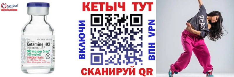 КЕТАМИН ketamine  Москва 