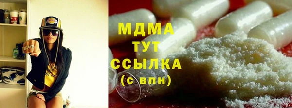 трава Алзамай