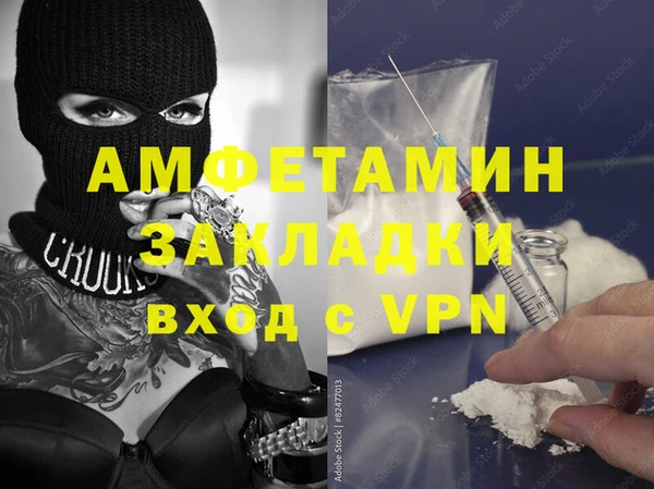 трава Алзамай
