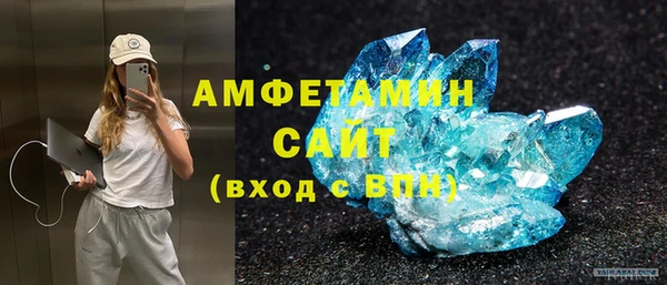 трава Алзамай