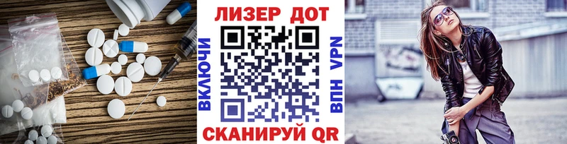 LSD-25 экстази ecstasy  купить наркоту  Москва 