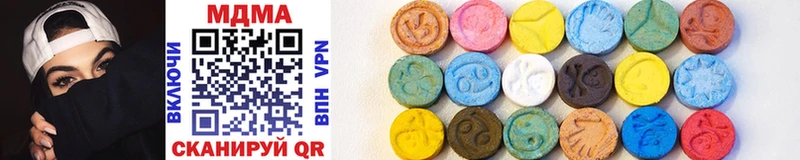 MDMA кристаллы  Москва 