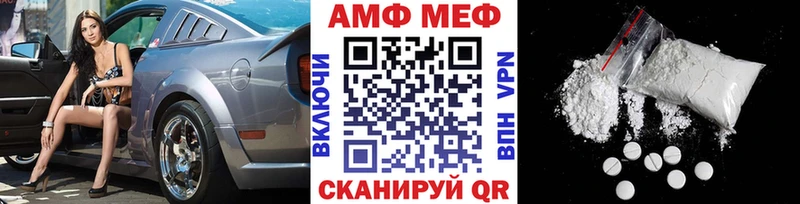 МЕТАМФЕТАМИН витя Москва