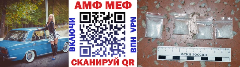 MEGA зеркало  Москва  Первитин пудра 