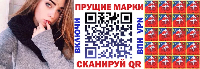 Марки N-bome 1,5мг Москва